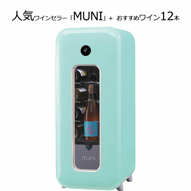 楽天市場】魅せる ワインセラー ファンヴィーノ ブリリアント40（BU