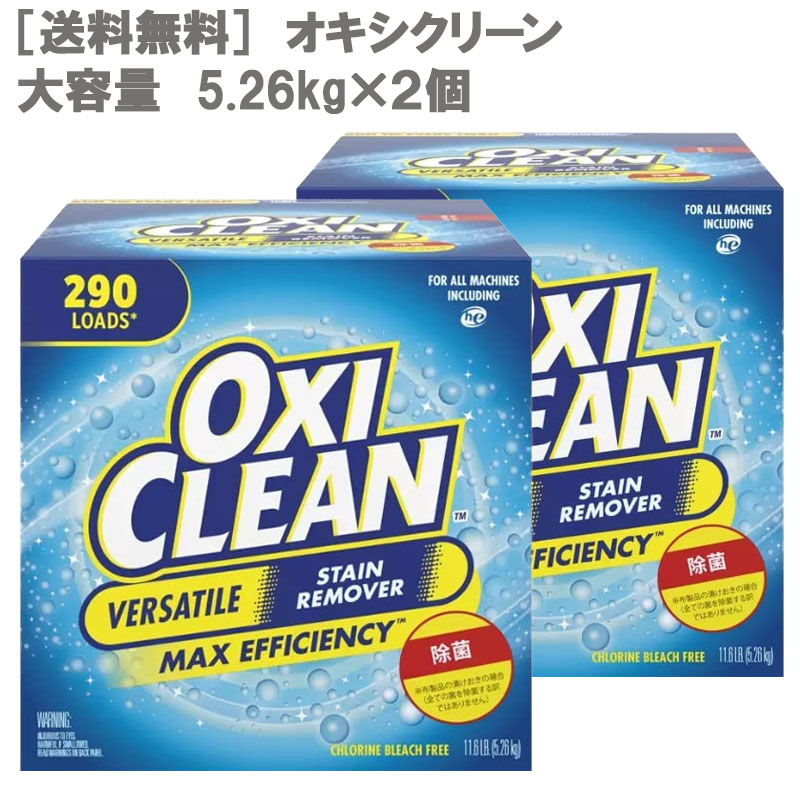 【訳あり】飲み頃！面白がる締め切り日押し詰まり！などなど｜訳あり寸法押さえる商いもののごお引き回し