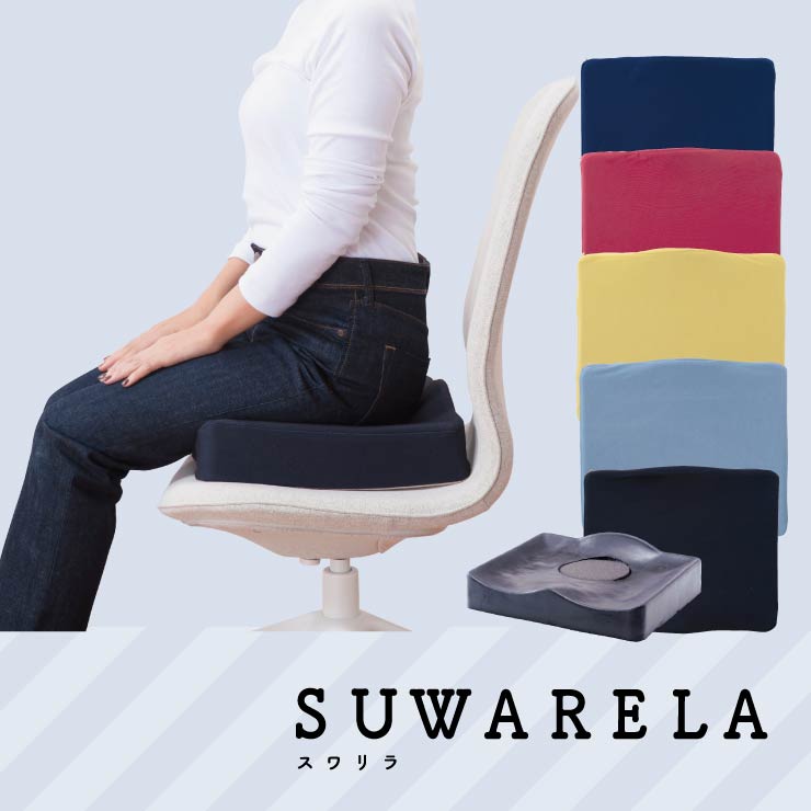 楽天市場】柔らか 低反発 背筋ライン SUWARELA 背当てクッション ...