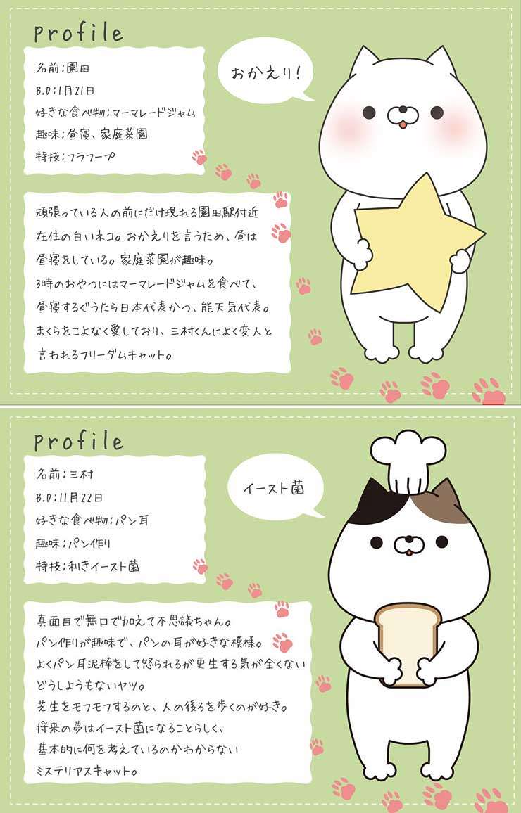 おかえり園田くん ぬいぐるみ 抱き枕 可愛い ギフト おかえり園田くん Hugぐるみ グレー 特盛 クリスマス 戸田 ぬいぐるみ 大きい 特大 クッション Hug ハグ ギフト プレゼント 贈り物 そのだ おかえり園田君 そのだくん 三村 戸田 黒部 阿部 かわいい 癒し 子ども 子供 猫