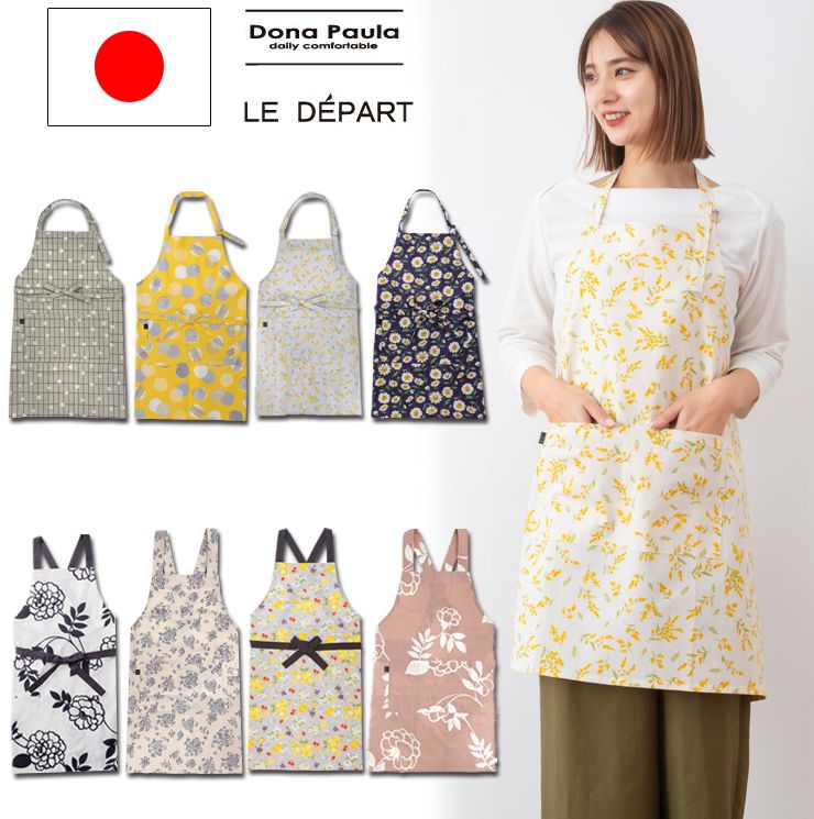 ✨新品未使用✨貴重！マリメッコ　marimekko エプロン　ケトゥンマルヤ Tiara エプロン｜エプロン｜Marimekko(マリメッコ)｜ルック公式