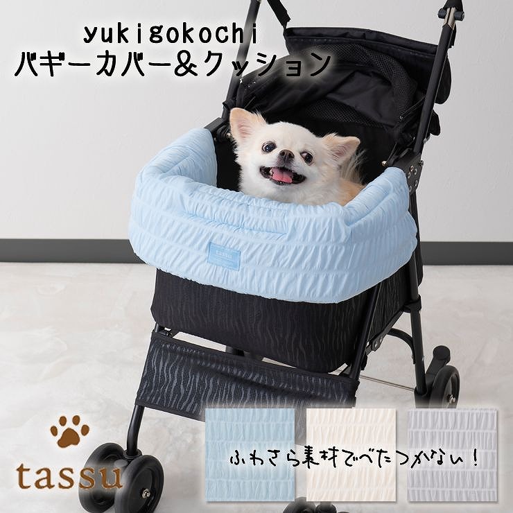 いとちゃんさま専用ベッド 3273_1_expand.jpg
