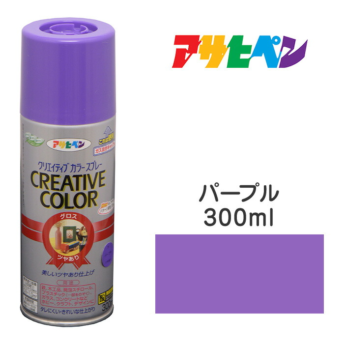 楽天市場】クリエイティブカラースプレー アサヒペン 300ml