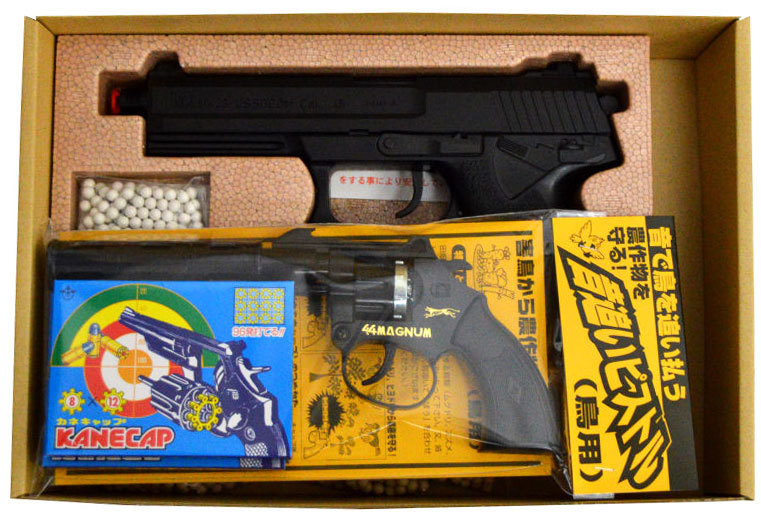 楽天市場】【駄菓子屋玩具】銀玉用てっぽうワルサー P38 銀玉3袋