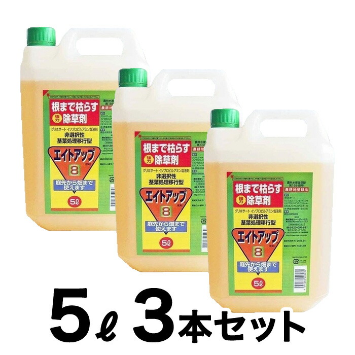 八つ繰り上げる 5L 3本書き割り シージーエス ガーデニング 濃化手合い 除草剤