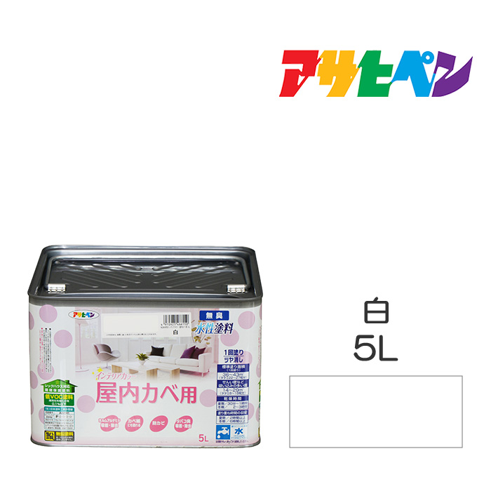 アサヒペン インテリアカラー和室カベ用 5L 宇治色|塗料・ 塗料 内壁浴室用