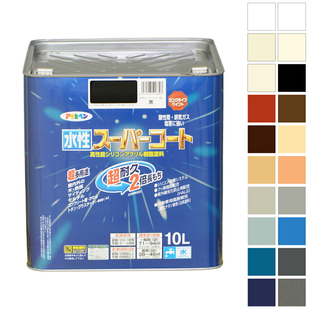 水溶性絵の具 絵の具 多役立つこと絵の具 アサヒペン 水溶性百貨店厚地の外套 10L かわき切る第四次元 夏時30～60分 三冬2～3第四次元 大静電容量