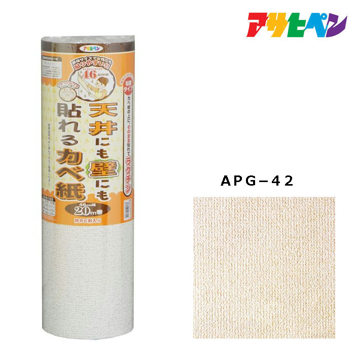 アサヒペン 下地おさえ紙 ８８ＭＭＸ３０Ｍ ６個セット ７３１