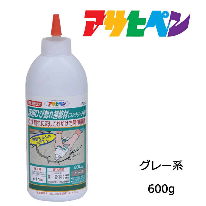 楽天市場】補修材 アサヒペン 目地用樹脂モルタル 330ｍｌ Ｓ００５グレー レンガ・ブロックの目地補修に : ドンドンマーケット