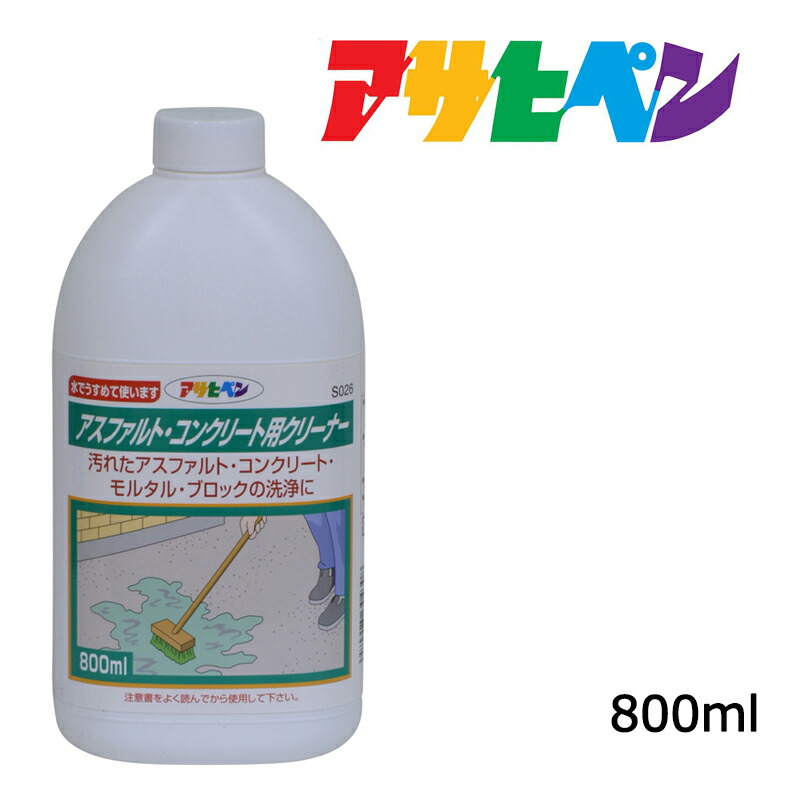 楽天市場】補修材｜アサヒペン｜速乾軽量パテ（内外部用） 900ｍｌ Ｓ０２０ホワイト : ドンドンマーケット