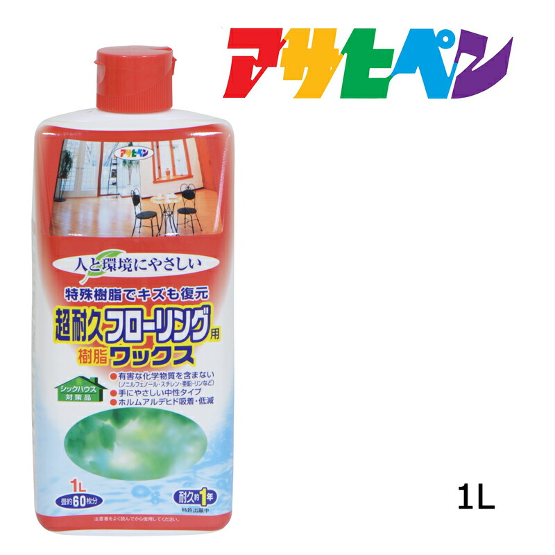 楽天市場】環境にやさしい化学タイル床ワックス｜アサヒペン｜４Ｌ｜ フローリング ワックス：ドンドンマーケット
