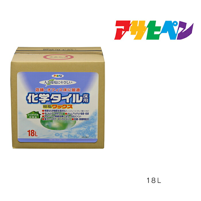 【楽天市場】環境にやさしい化学タイル床ワックス｜アサヒペン｜４Ｌ｜ フローリング ワックス：ドンドンマーケット