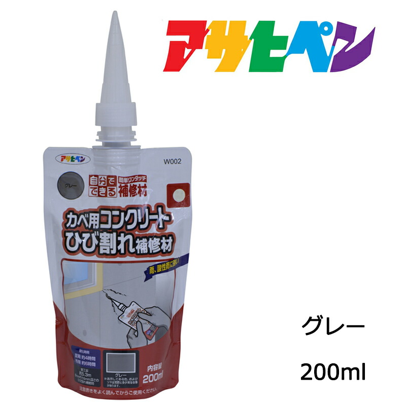 楽天市場 補修材 アサヒペン ワンタッチ カベ用コンクリ補修材 0ml w002 グレー コンクリート補修 ドンドンマーケット 楽天市場 補修材 アサヒペン ワンタッチ カベ用コンクリ補修材 0ml w002 グレー コンクリート補修 ドンドンマーケット