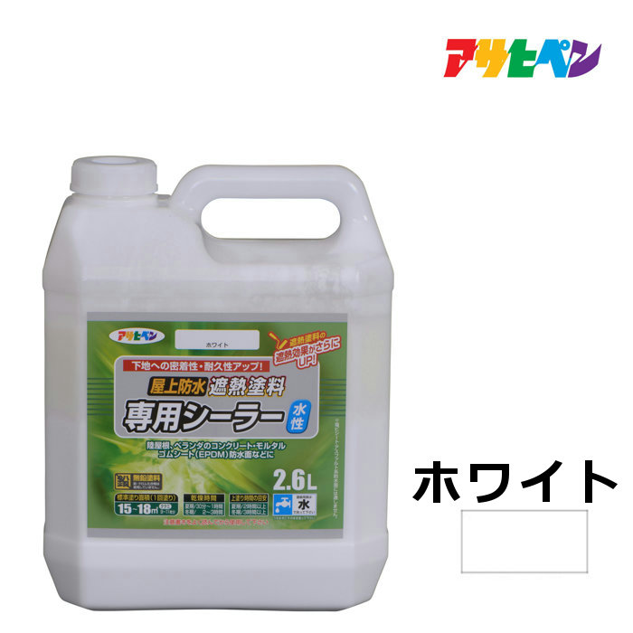 アサヒペン 水性 屋上防水遮熱塗料 ライトグレー 10Ｌ 屋上 ベランダの温度上昇を抑える 送料無料 【サイズ交換ＯＫ】