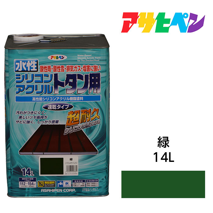 【楽天市場】塗料ペンキ油性高耐久アクリルトタン用αディープ