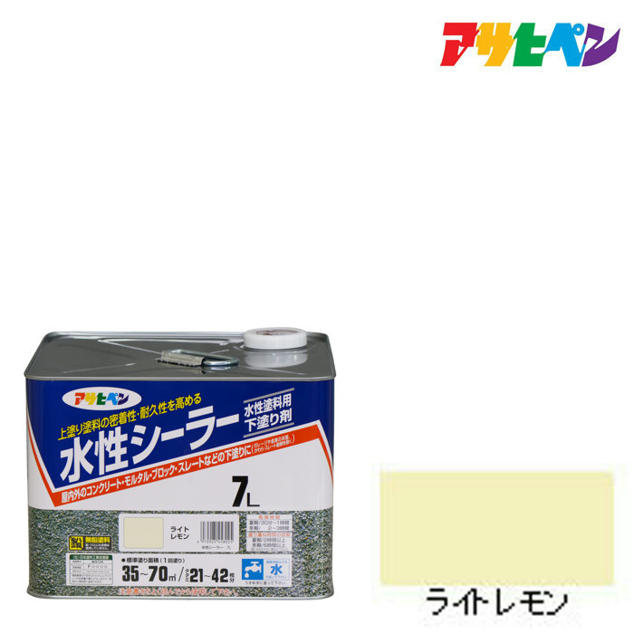 シーラーアサヒペン水性シーラー7Lライトレモン
