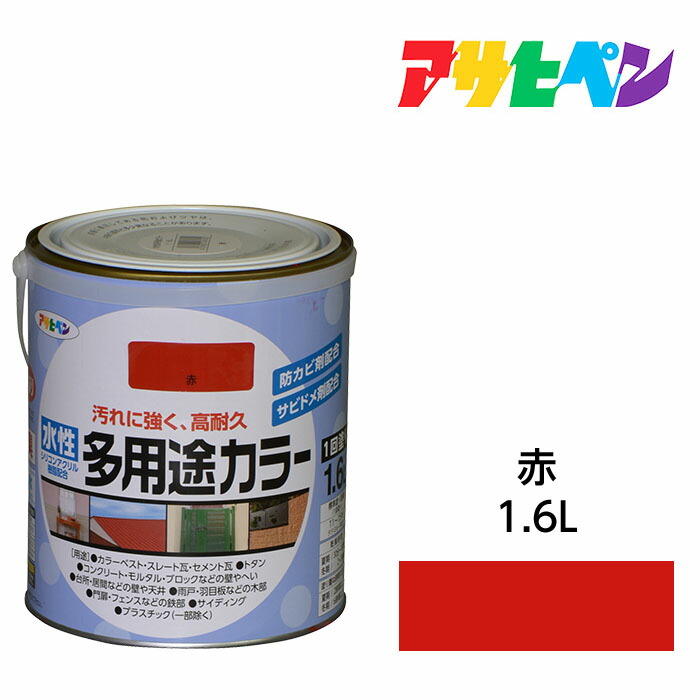 最大64%OFFクーポン アサヒペン 油性多用途カラー 5L ライトグレー fucoa.cl