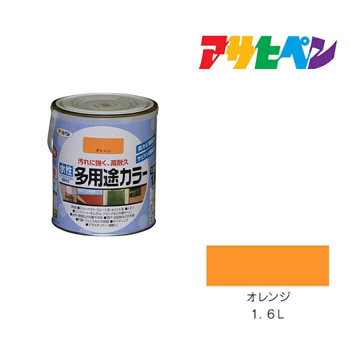 keinaページ青梅10㎏ 楽天市場】アサヒペン 水性多用途カラー 0.7L なす紺 水性塗料