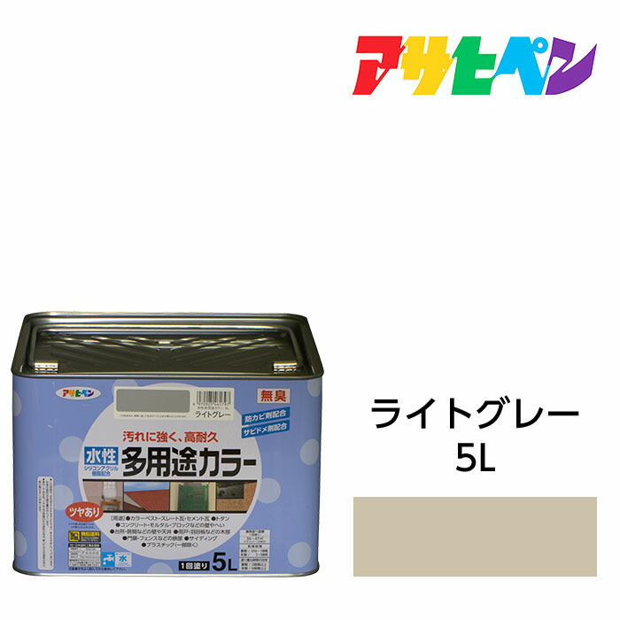 アサヒペン 油性多用途カラー 1.6L アイボリー 塗料 ペンキ 屋内外 ツヤあり 1回塗り サビ止め 鉄製品 木製品 耐久性 メイルオーダー