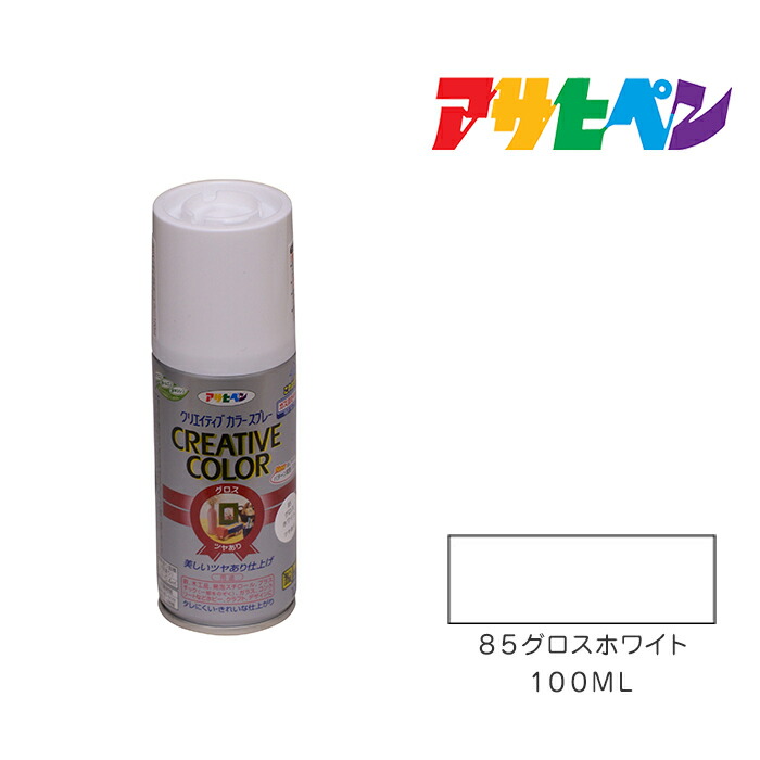 楽天市場】クリエイティブカラースプレー｜アサヒペン｜１００ＭＬ｜９２クリヤ｜スプレー塗料 塗装 ペンキ : ドンドンマーケット