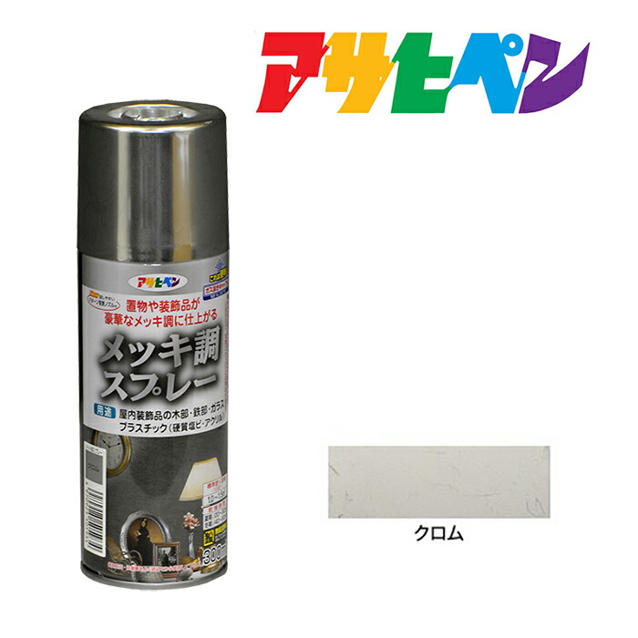 専用様 特殊スプレー✨ KUROCKER'S 多用途油性スプレー ゴールドメタリック 300ml