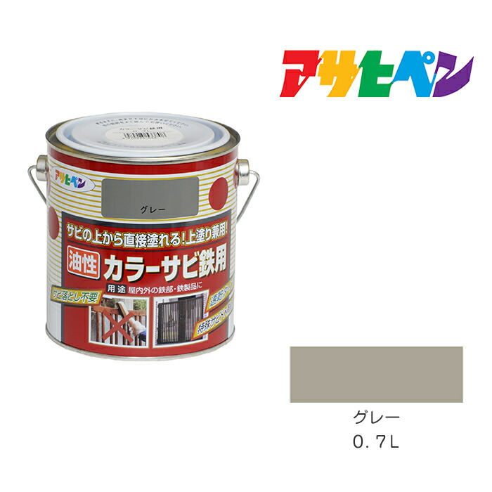 アサヒペン水性屋上防水遮熱塗料 [5L ライトグレー] 水性屋上防水遮熱塗料 ライトグレー アサヒペン 1缶(5L ライトグレー色 遮熱塗料