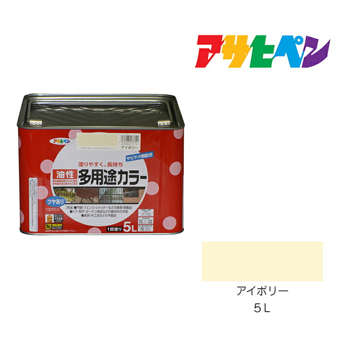 油性多役立つこと色合い５Ｌ象牙色油性えの具、ペンキ塗り、えの具