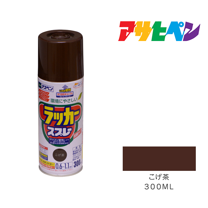 楽天市場】スプレー塗料 アサヒペン カラーアルミスプレー ブロンズ