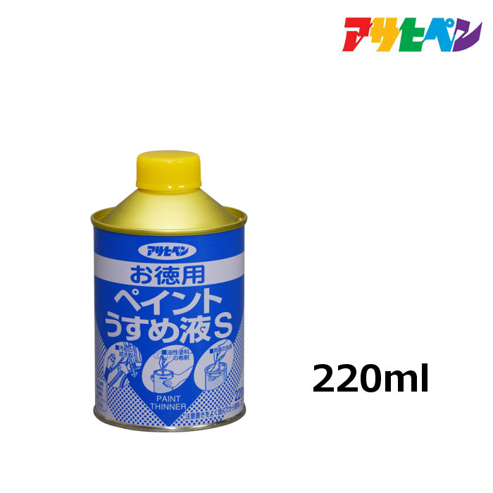 アサヒペン 油性高耐久アクリルトタンスプレー 400ml なす紺 最大92％オフ！