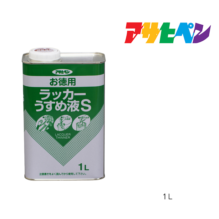 楽天市場】ラッカーシンナー １６Ｌ アサヒペン ラッカー塗料類の希釈