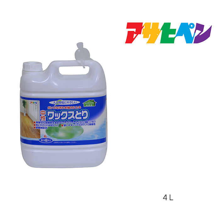 楽天市場】環境にやさしい中性ワックスとり アサヒペン １Ｌ