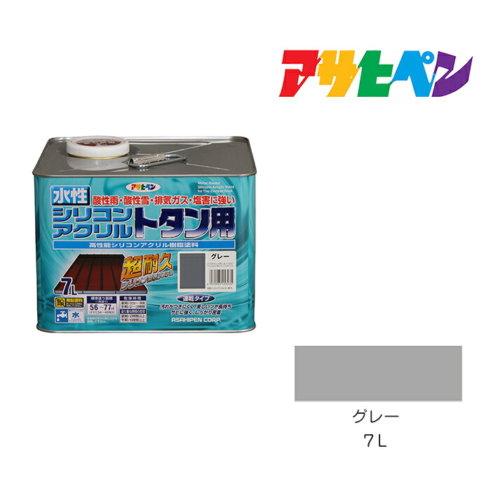 アサヒペン 水性シリコンアクリルトタン用 7L グレー 水性塗料 塗装 ペンキ