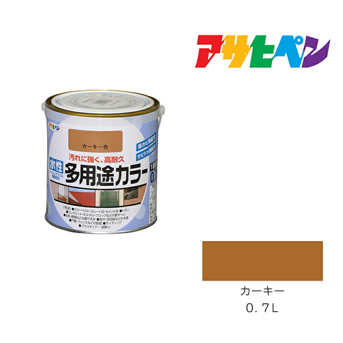 楽天市場】アサヒペン 水性多用途カラー 0.7L ミルキーホワイト 水性
