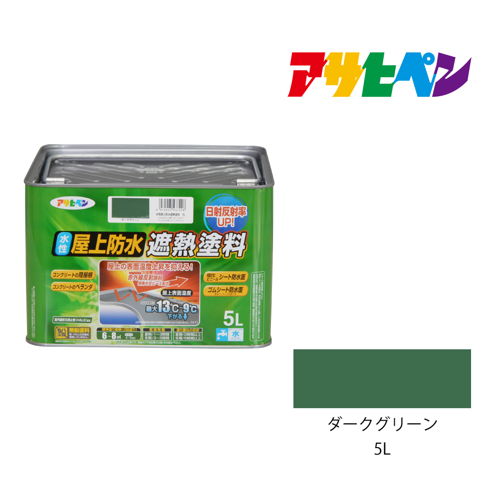 【楽天市場】水性屋上防水遮熱塗料ライトグレー10L防水塗料遮熱 