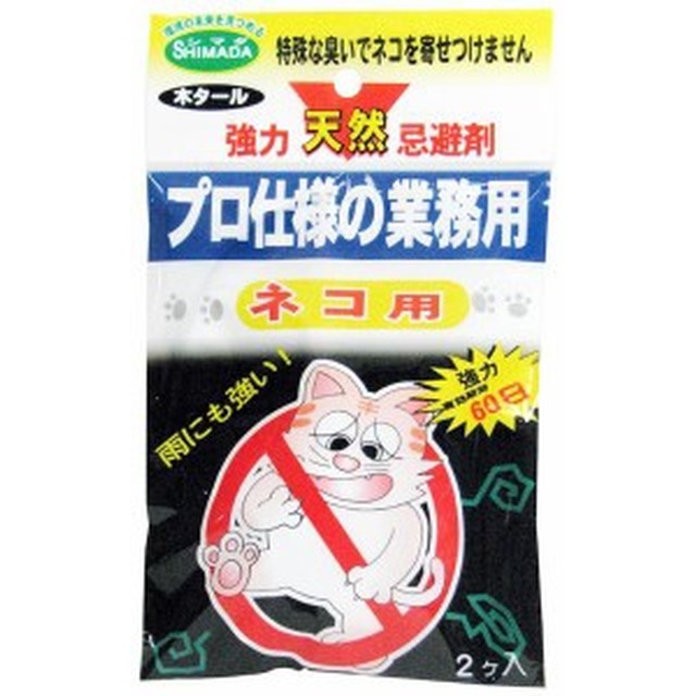 超特価】 児玉兄弟商会 パワー森林香ハチストーン ガーデニング園芸用品 園芸用品 家庭用薬品 殺虫剤 qdtek.vn