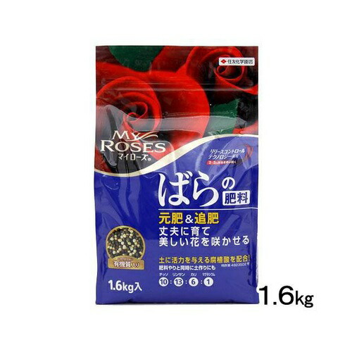 楽天市場 住友化学園芸 マイローズ ばらの肥料 １ ６kg ドンドンマーケット