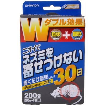 楽天市場 ｗネズミを寄せ付けない分包 ５０ｇｘ４包 ｓｈｉmａｄａ ネズミ対策 ガーデニング 家庭菜園 園芸用品 ドンドンマーケット