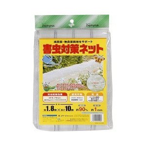 害虫対策ネット １ ８ｘ１０ｍ ガーデニング マツモト 園芸用品 家庭菜園 22春夏新色 マツモト