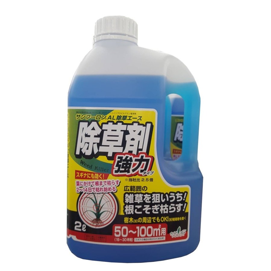 楽天市場】カダン除草王ザッソージエース 2L フマキラー ガーデニング 除草剤 : ドンドンマーケット