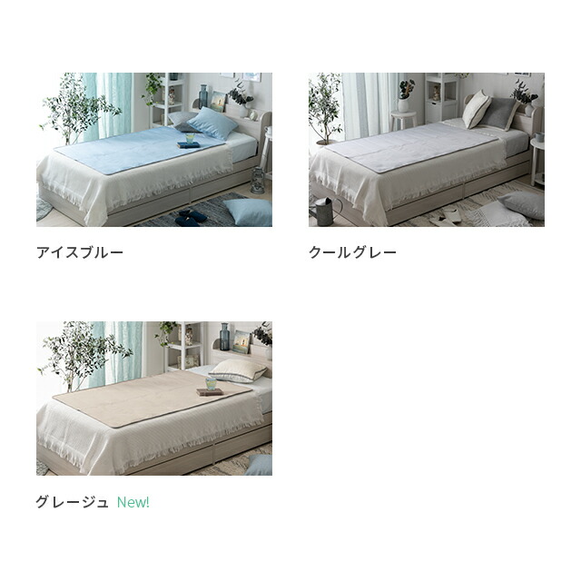 本日もれなく全品P5倍] 表面温度-14度の衝撃 特許取得 ひんやり