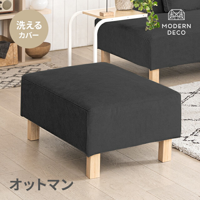 【クーポン券】目を止めるの新商いものが今だけオトク！
