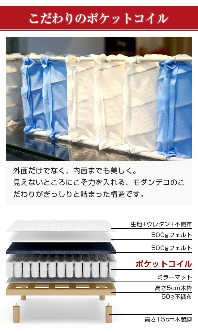 ベッド 脚付きマットレスベッド bed 北欧 ダブルベッド 一体型 cocoa ポケットコイル 足つきマットレス 脚付マットレス マットレスベッド 脚付ベッド 脚付マット 脚付きマット ベッド 脚付きマットレスベッド bed 北欧 ダブルベッド 一体型 cocoa ポケットコイル 足つきマットレス 脚付マットレス マットレスベッド 脚付ベッド 脚付マット 脚付きマット
