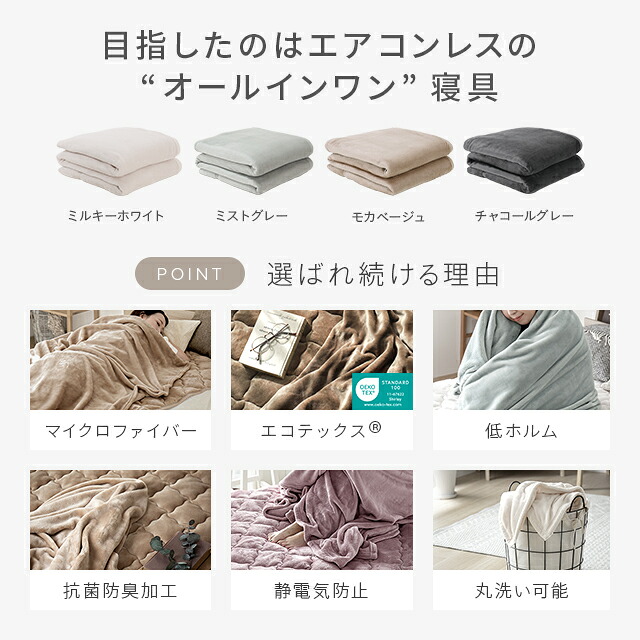 寝具\毛布・ブランケット\ブランケット