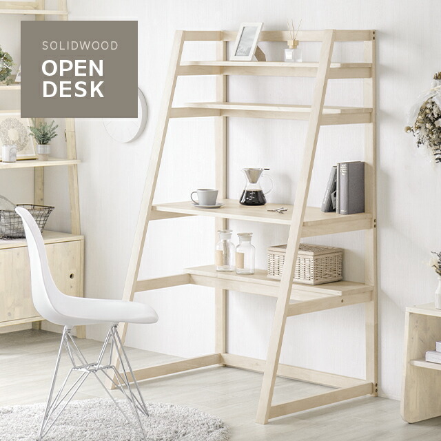 デスク パソコンデスク ウッド 学習机 収納付き パソコンデスク 収納付き Pcデスク 幅90cm 北欧 ラック付き オフィスデスク おしゃれ 収納付き 勉強机 ラバーウッド オフィス 書斎 学習デスク ウッド もれなくp5倍 7 10 12 00 25 59 デスク 幅90cm 収納付き