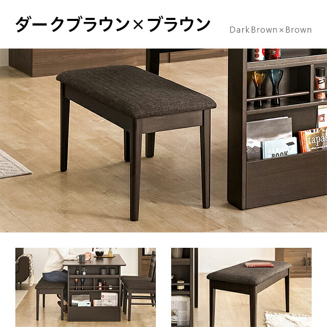 ダイニングチェアベンチダイニングベンチダイニング2人用2人掛けW780mm北欧モダンナチュラルウッド木天然木送料無料椅子イス