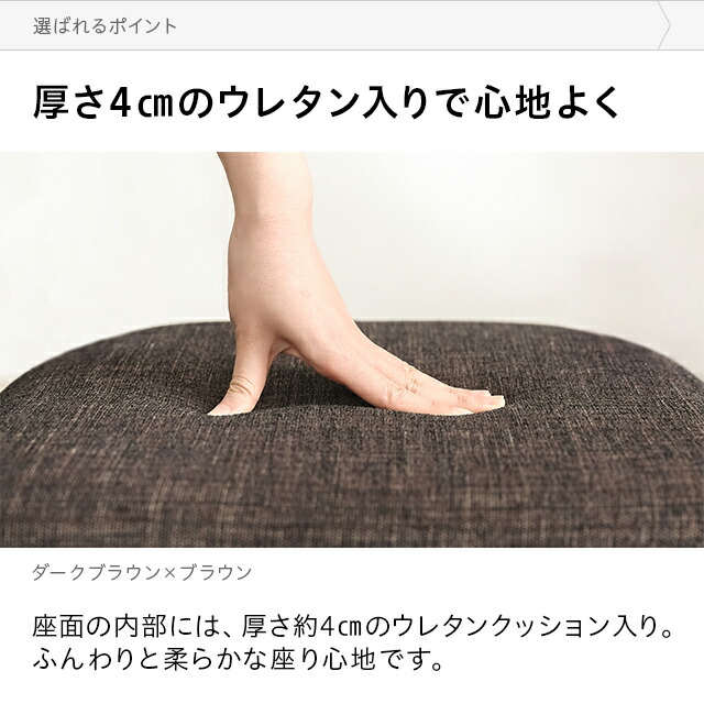 ダイニングチェアベンチダイニングベンチダイニング2人用2人掛けW780mm北欧モダンナチュラルウッド木天然木送料無料椅子イス