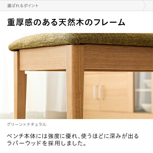 ダイニングチェアベンチダイニングベンチダイニング2人用2人掛けW780mm北欧モダンナチュラルウッド木天然木送料無料椅子イス