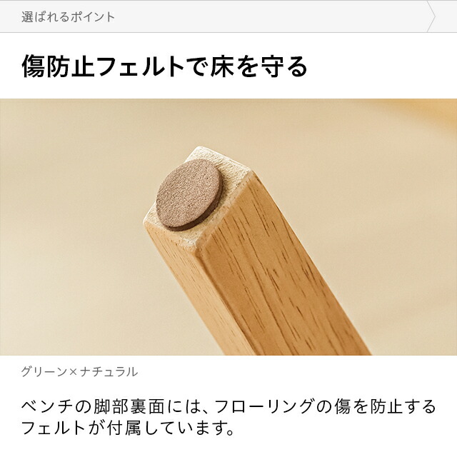 ダイニングチェアベンチダイニングベンチダイニング2人用2人掛けW780mm北欧モダンナチュラルウッド木天然木送料無料椅子イス