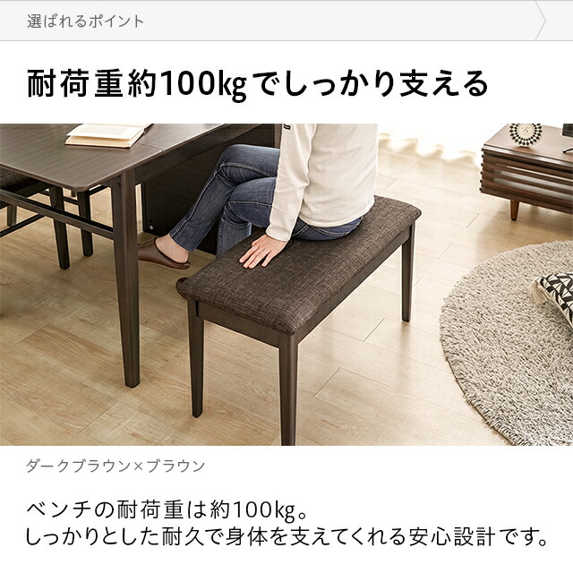 ダイニングチェアベンチダイニングベンチダイニング2人用2人掛けW780mm北欧モダンナチュラルウッド木天然木送料無料椅子イス
