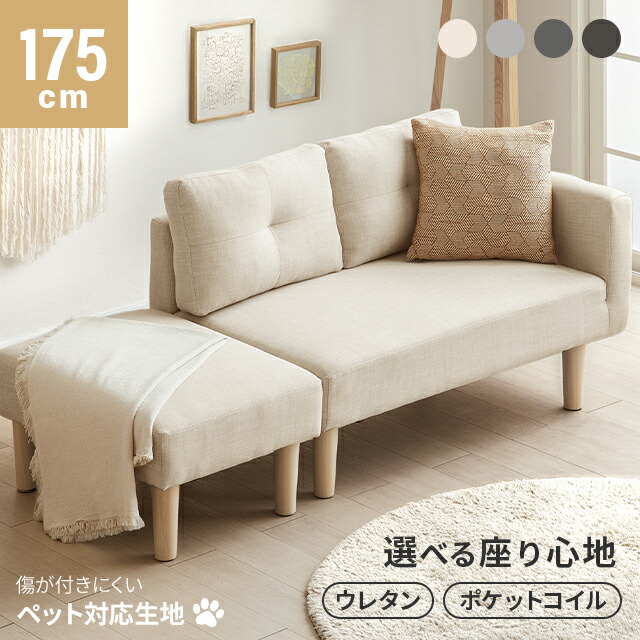 3人掛けカウチソファーAQUA専用 替えカバー ミドル モダンデコ 楽天